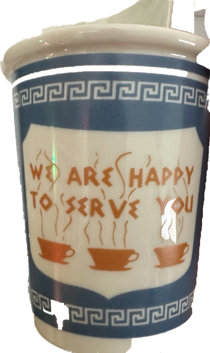 Handle-less New York Greek coffee cup